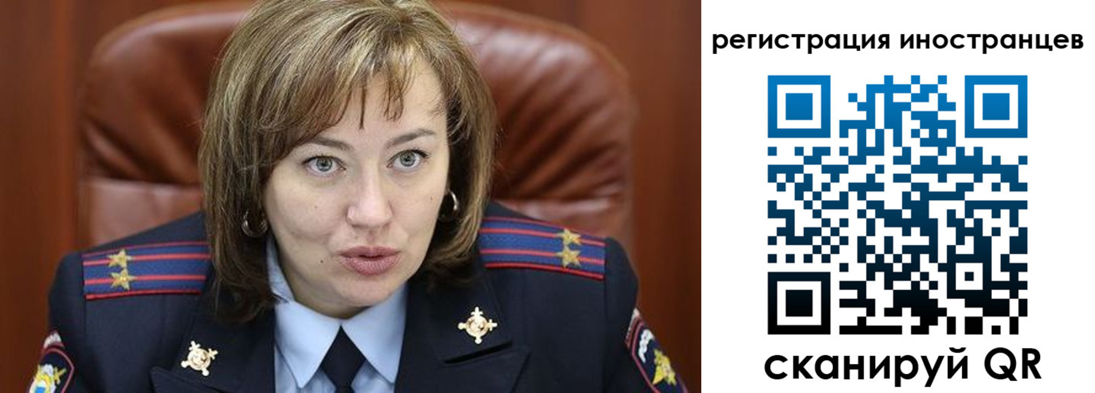 временная регистрация для школы в Пугачёве