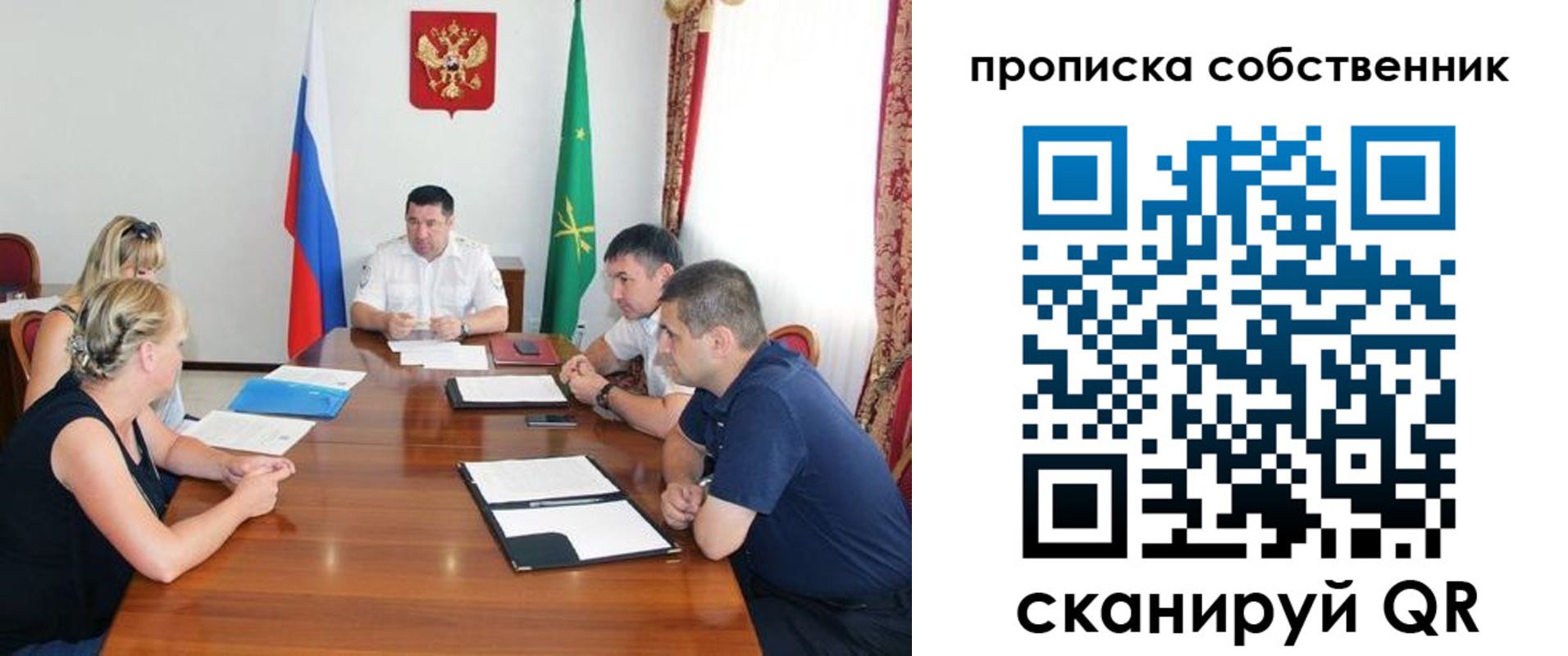 временная прописка в Пугачёве