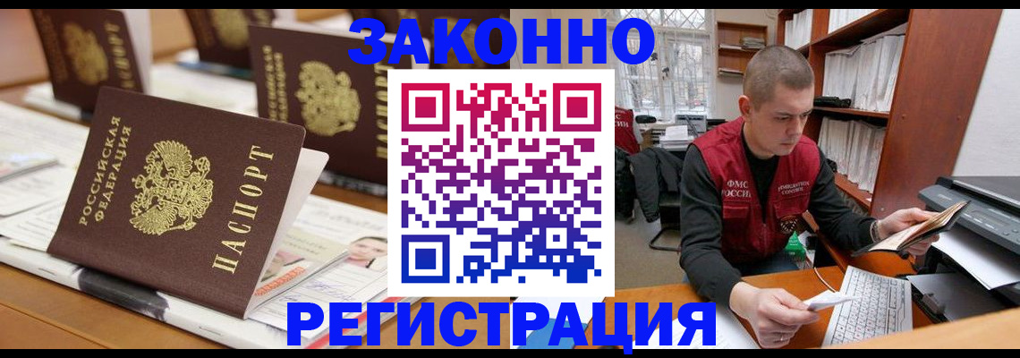 регистрация для школы в Пугачёве
